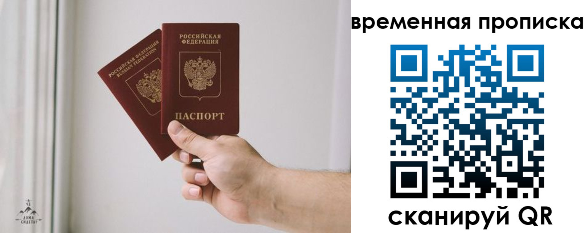 регистрация для дет. сада в Вятских Полянах