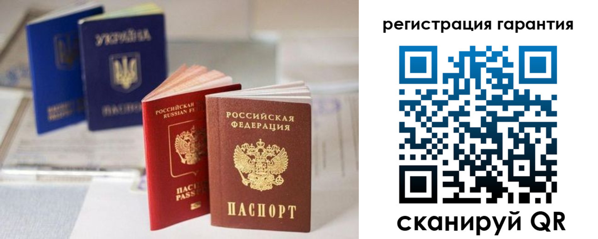 прописка для работы в Вятских Полянах