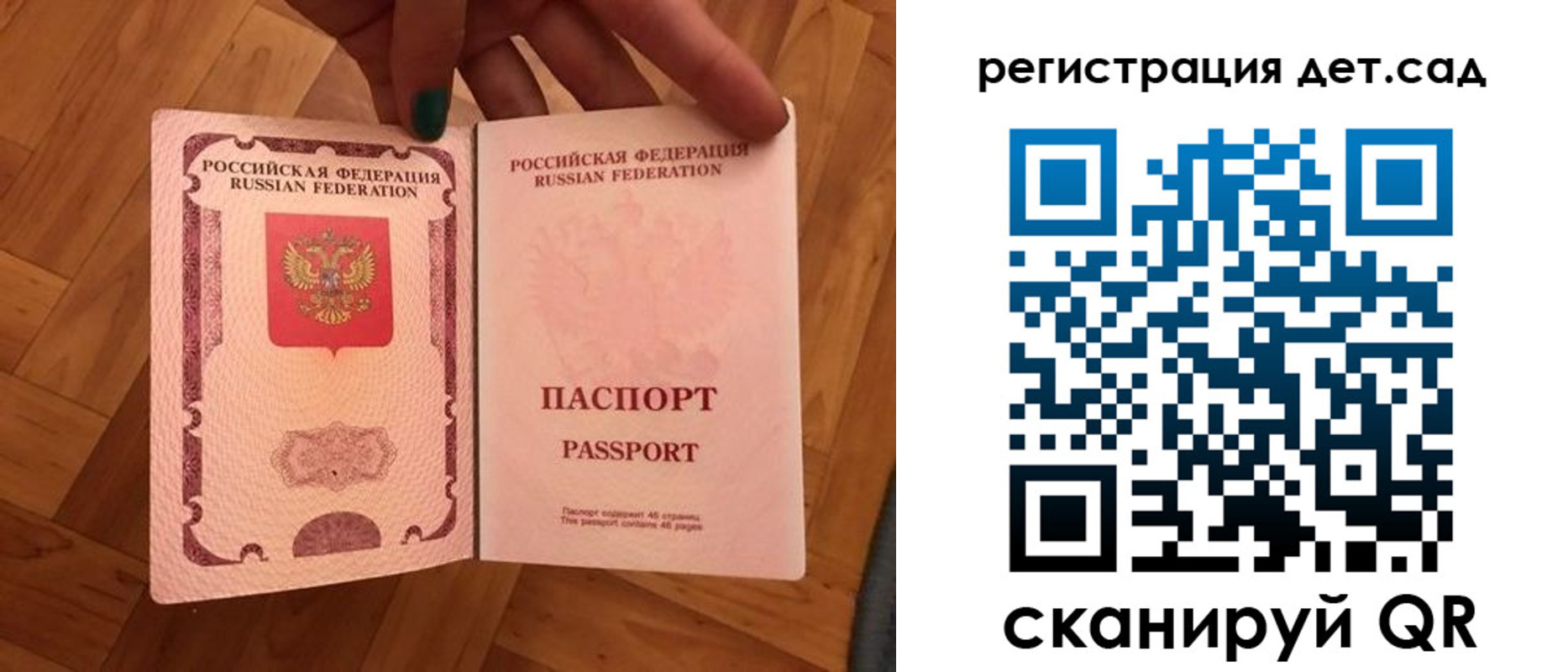 миграционный учет в Вятских Полянах