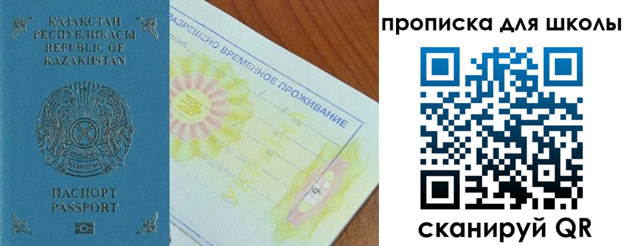 прописка законно в Вятских Полянах