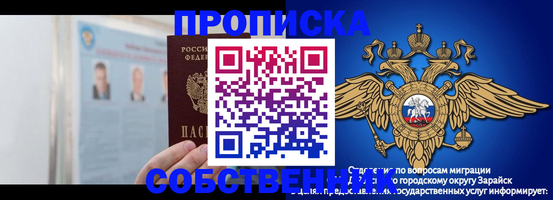 прописка поиск в Вятских Полянах