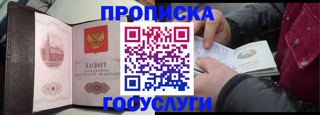 миграционный учет в Вятских Полянах