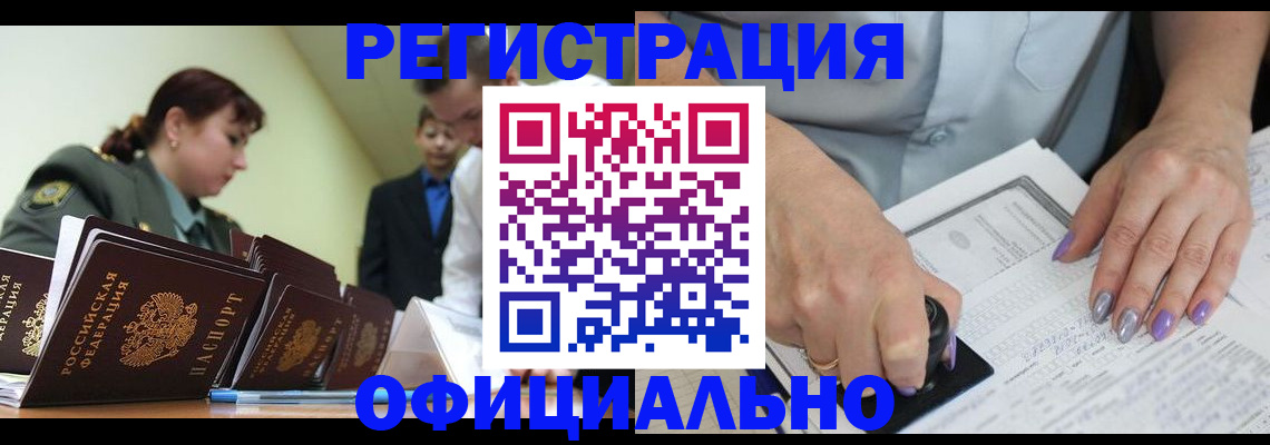 регистрация для дет. сада в Вятских Полянах