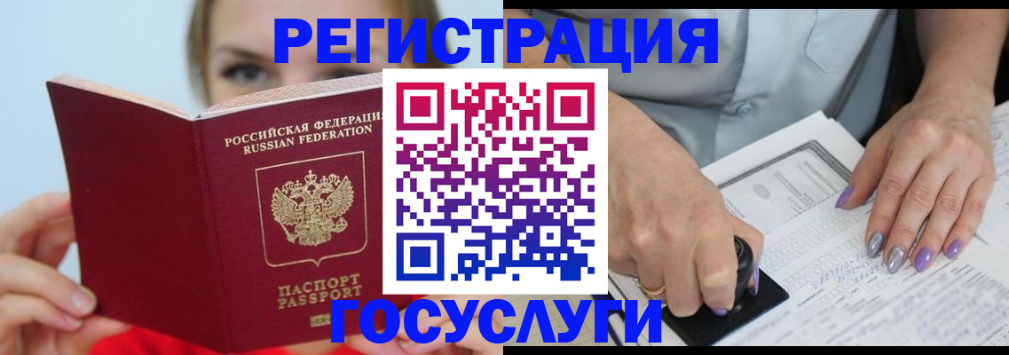 прописка гарантия в Вятских Полянах